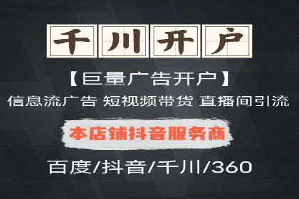 案例解读：如何用竞价推广提升转化率