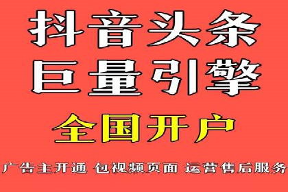 百度竞价代运营公司助力企业快速提升品牌曝光