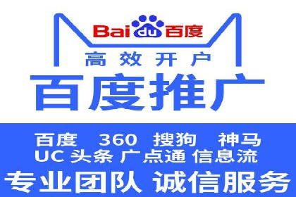 案例分享：如何利用SEM实现高效推广