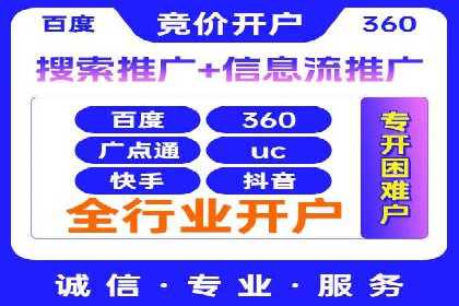 百度优化推广的技巧与策略：企业必看的指南