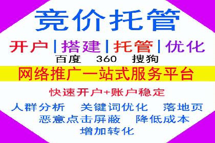 不同行业如何利用信息流推广开户？——案例解读