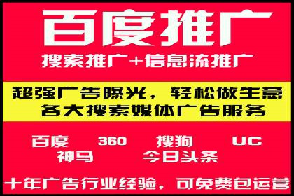 百度推广服务费案例：打造爆款产品营销策略